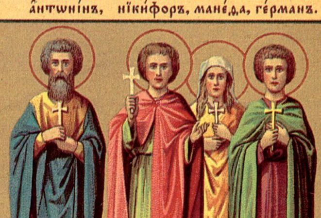 День пам’яті святої мучениці Манефи