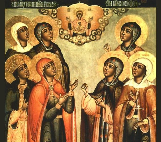 День пам’яті святих мучениць дів: Текуси, Олександри, Полактії, Клавдії, Євфросинії, Афанасії та Матрони