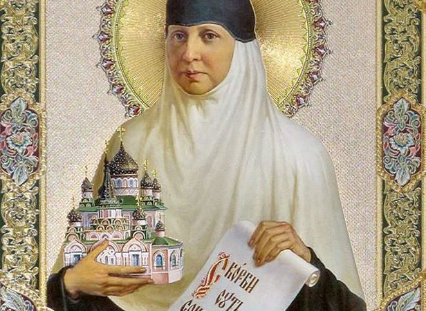 День пам’яті знайдення мощей преподобної великої княгині Анастасії Києво-Покровської