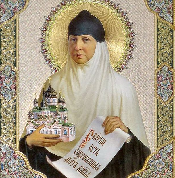 День пам’яті знайдення мощей преподобної великої княгині Анастасії Києво-Покровської