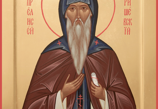 День пам’яті преподобного Єлисея Лавришевського