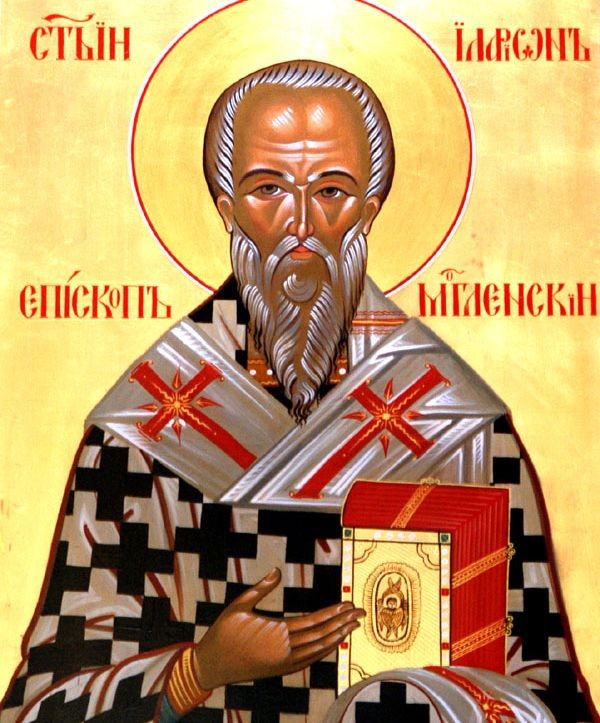 День пам’яті перенесення мощей святителя Іларіона Меглинського