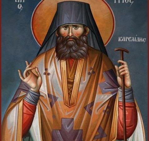 День пам’яті преподобносповідника Георгія (Карслідіса)