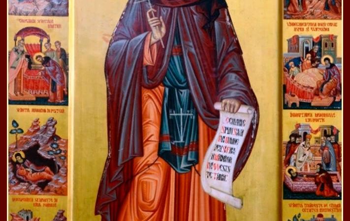 День пам’яті преподобного Димитрія Нового