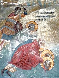 День пам’яті мучеників Клавдія, Астерія, Неона та їхньої сестри Фелонілли