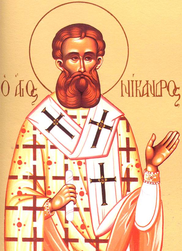 День пам’яті священномучеників Никандра Мірського та Єрмея