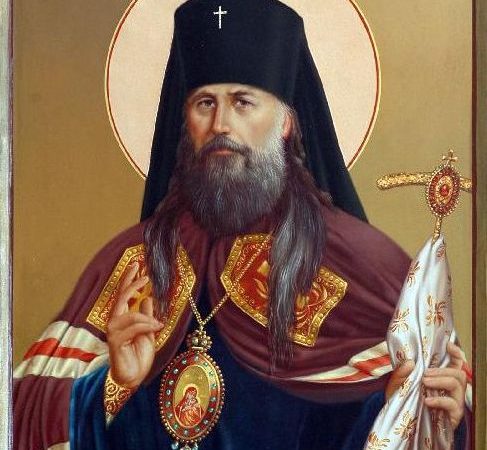 День пам’яті священномученика Прокопія Херсонського