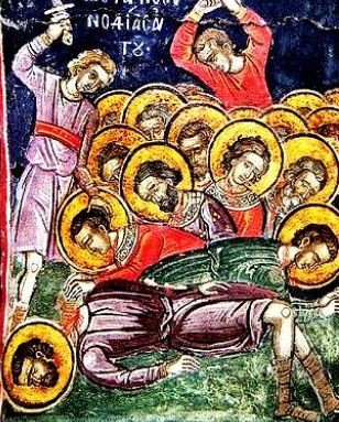 День пам’яті мучеників Стефана, Василія, Григорія та інших