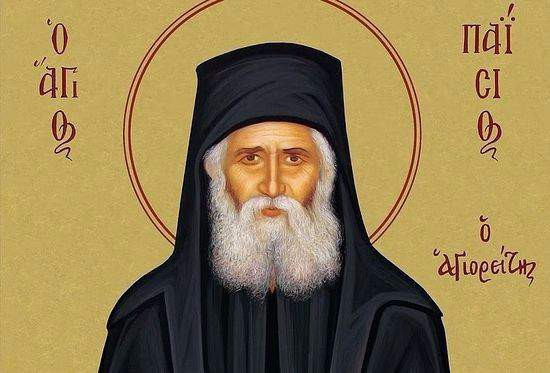 Преподобний Паїсій Святогорець. Про покаяння