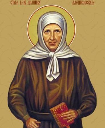 День пам’яті блаженної Домніки Олешківської