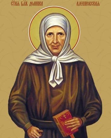 День пам’яті блаженної Домніки Олешківської