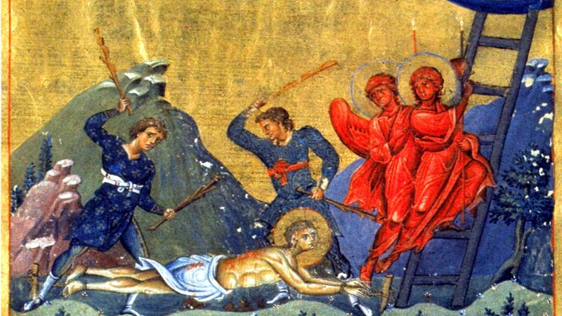 День пам’яті святого мученика Ананії