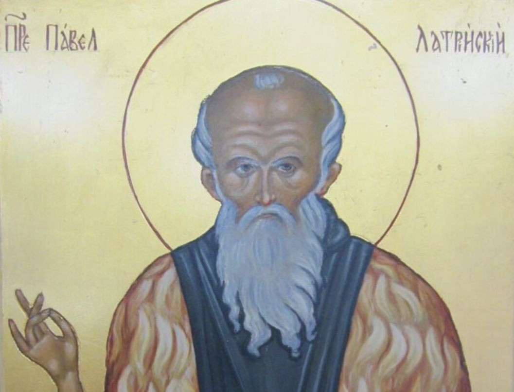 День пам’яті преподобних Павла Латрійського та Парда Відлюдника