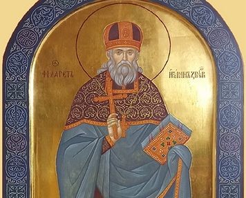 День пам’яті преподобного сповідника Філарета Звіринецького