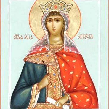 День пам’яті мучеників Августи, Порфирія та 200 воїнів