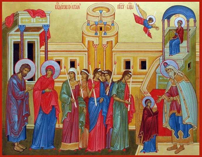 Уроки свята Введення Пресвятої Богородиці