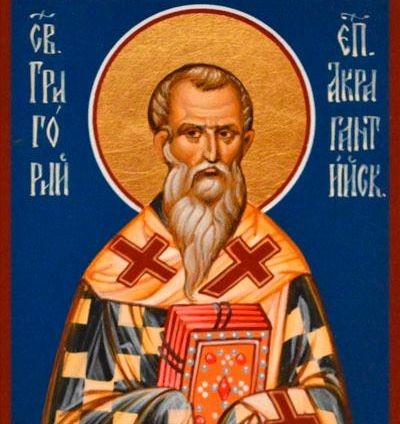 День пам’яті святителя Григорія Акрагантійського
