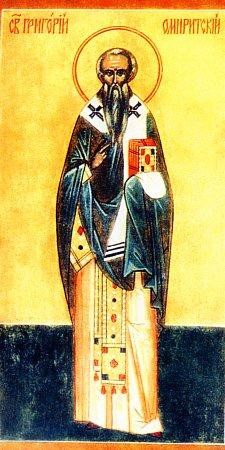 Оміритського