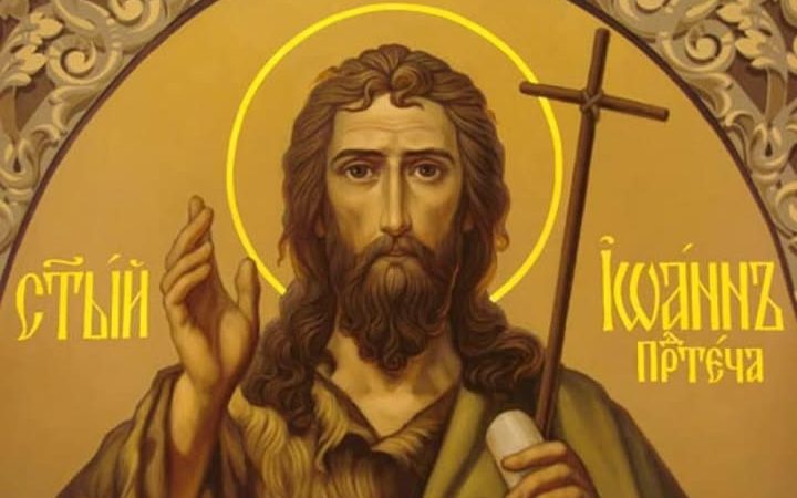 Уроки Іоанна Предтечі, Хрестителя Господнього, для нас