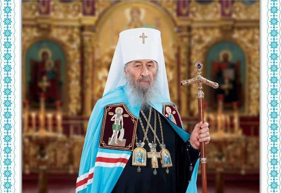 Різдвяне послання Предстоятеля УПЦ