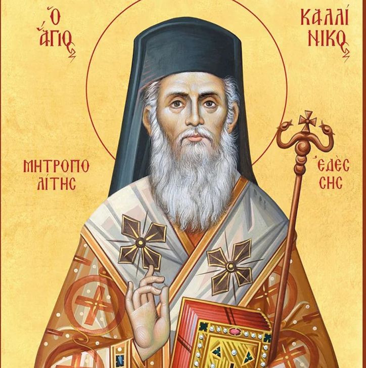 Вступимо в новий рік із довірою до Бога