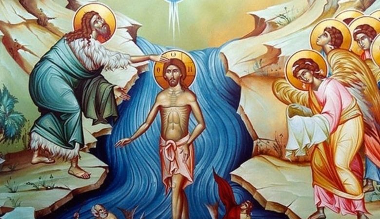 Настанови на Богоявлення