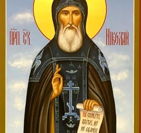 День пам’яті преподобного Миколая монаха