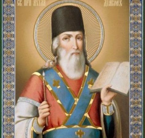 День пам’яті преподобного Ахіли Печерського