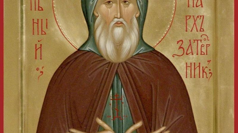 День пам’яті преподобного Іринарха затворника