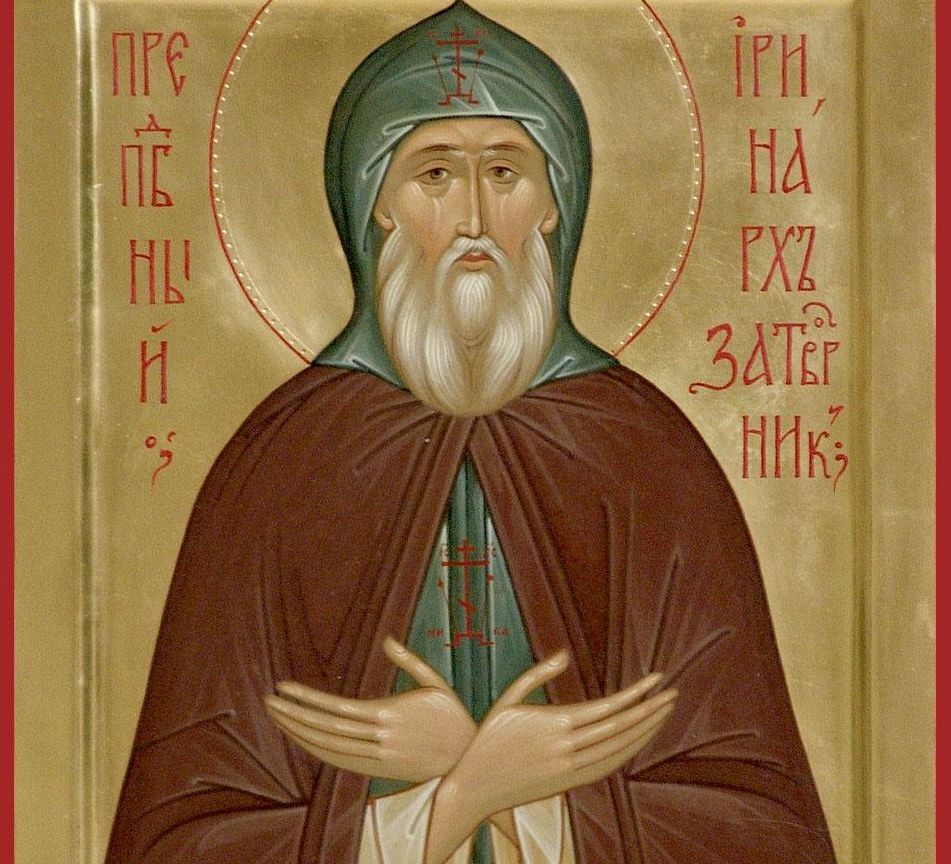 День пам’яті преподобного Іринарха затворника