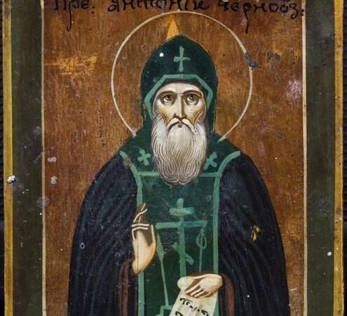День пам’яті преподобного Антонія Чорноозерського