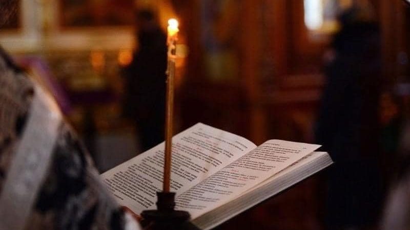 Аскетичні уроки покаяння канону преподобного Андрія Критського