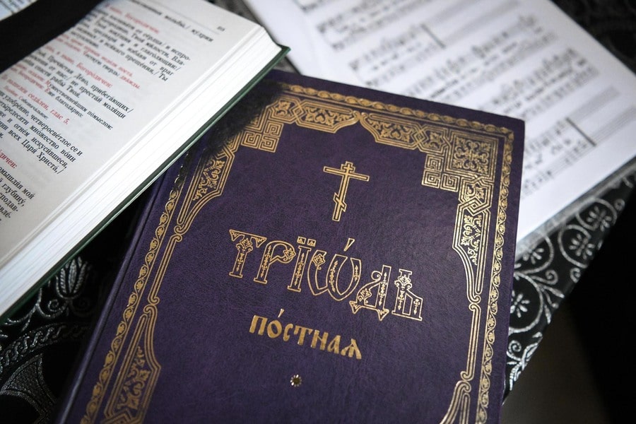 Початок Постної Тріоді