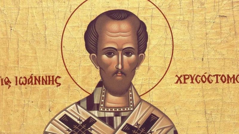 Святитель Іоанн Златоустий про ставлення до ближнього