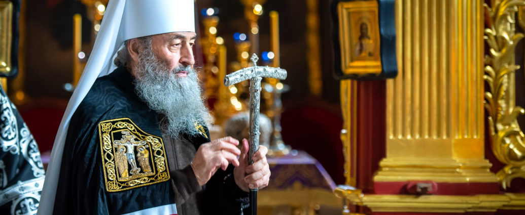 Благословення та молитовне правило вірянам на Великий піст 2026 року від Предстоятеля УПЦ