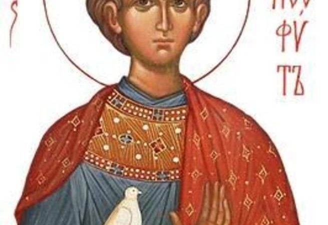 День пам’яті мученика Неофіта