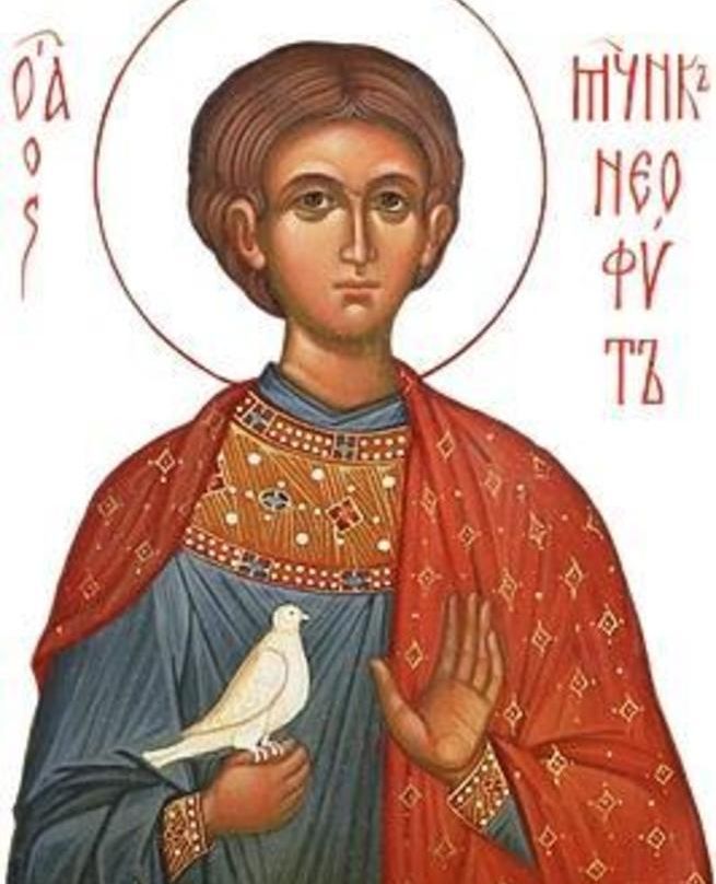 День пам’яті мученика Неофіта