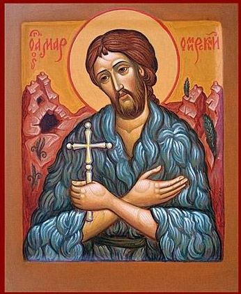 День пам’яті преподобного Мара Співця