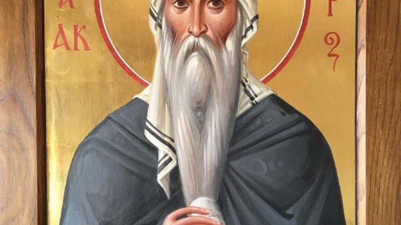 День пам’яті преподобного Ісаака Ніневійського