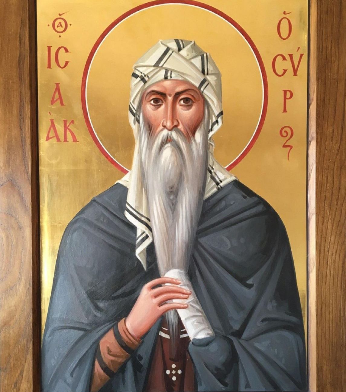 День пам’яті преподобного Ісаака Ніневійського