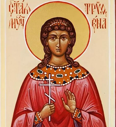 День пам’яті мучениці Трифени Кізицької