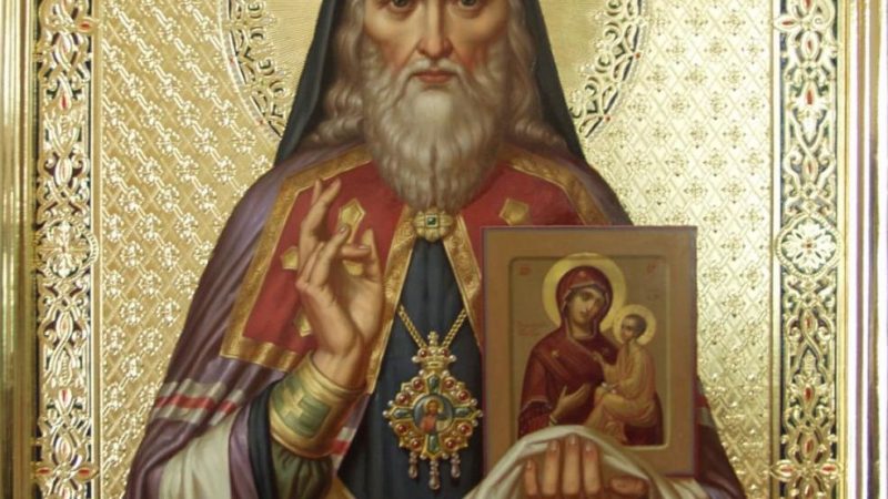 День пам’яті святителя Ігнатія Маріупольського