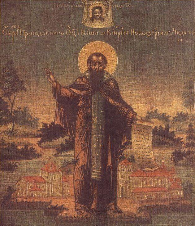 День пам’яті преподобного Кирила Новоозерського