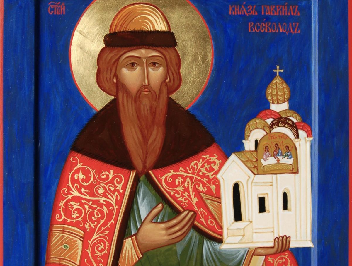 День пам’яті благовірного князя Всеволода Новгородського