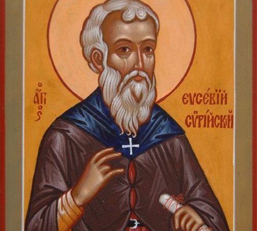День пам’яті преподобного Євсевя Сирійського