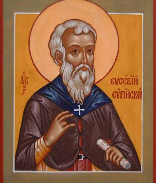 День пам’яті преподобного Євсевя Сирійського