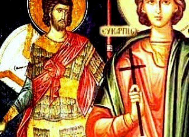 День пам`яті мучеників Трофима та Євкарпія Нікомедійських