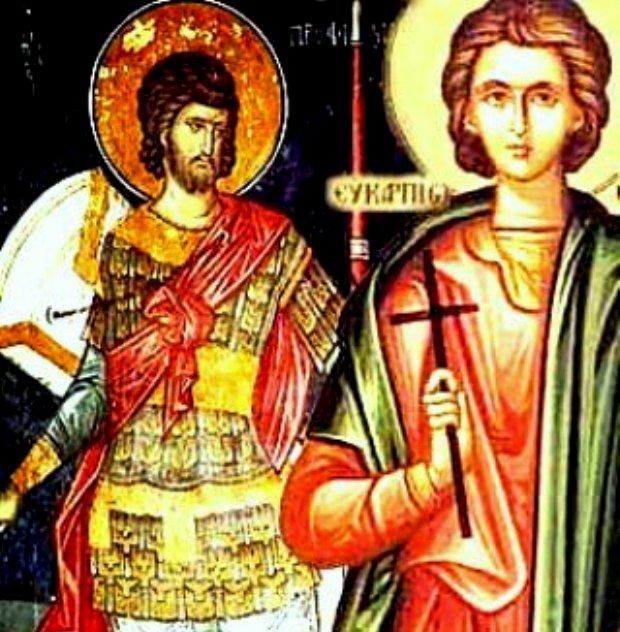 День пам`яті мучеників Трофима та Євкарпія Нікомедійських