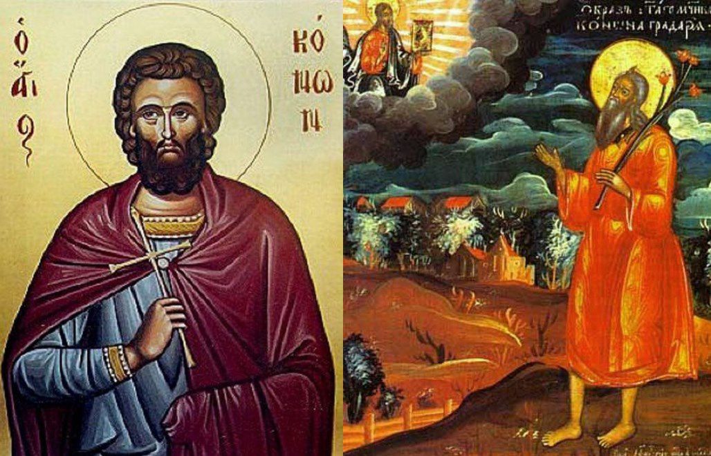 День пам’яті мученика Конона Городника