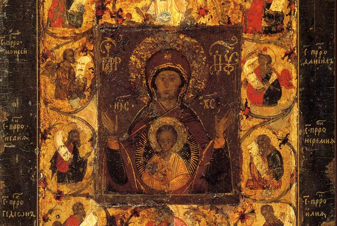 День вшанування образу Богородиці «Знамення» Курська-Корінна